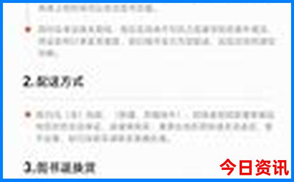 暑假带初中孩子去哪里旅游比较好